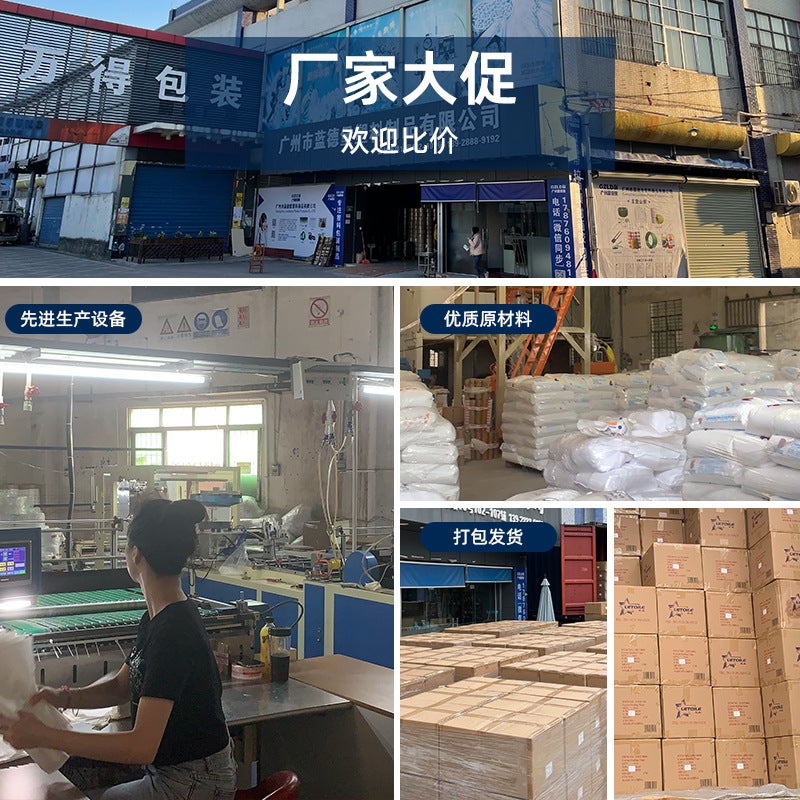 50Cm Wide Packing Film Pe Packaging Film Industrial Stretch Plastic Film Self-Adhesive Moisture-Proof Dust-Proof Film - Image 5